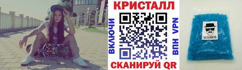 АМФЕТАМИН 97%  Кузнецк 