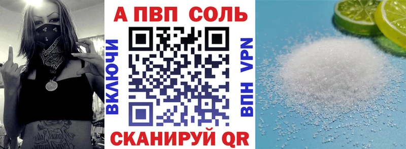 MEGA зеркало  Кузнецк  Alpha-PVP Crystall 