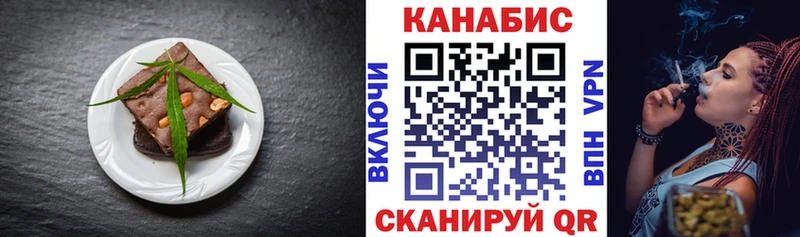 Печенье с ТГК марихуана  блэк спрут   Кузнецк 