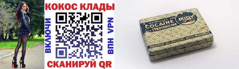 КОКАИН Columbia  Кузнецк 