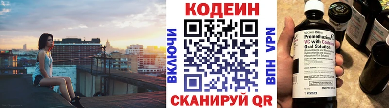 ссылка на мегу как зайти  Кузнецк  Кодеиновый сироп Lean напиток Lean (лин) 