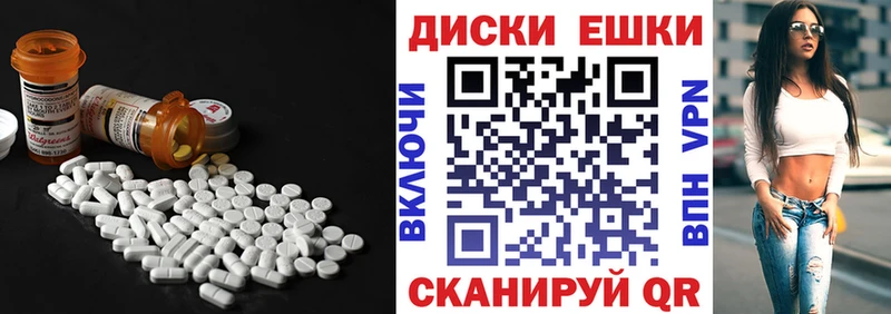 Ecstasy 280 MDMA  Кузнецк 