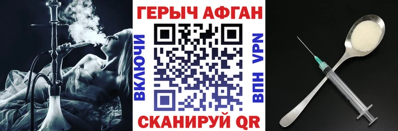 ГЕРОИН герыч  blacksprut рабочий сайт  Кузнецк  хочу наркоту 