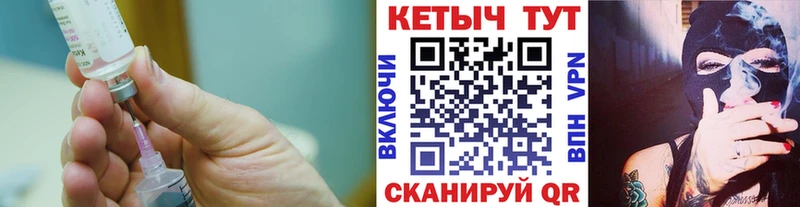 Кетамин ketamine  Кузнецк 