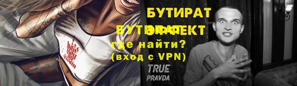 кокаин перу Белоозёрский