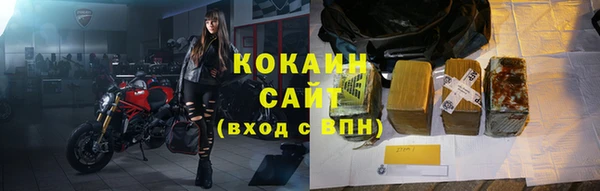 кокаин перу Белоозёрский