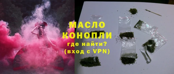 мдма Беломорск