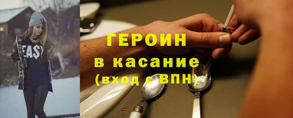 кокаин перу Белоозёрский