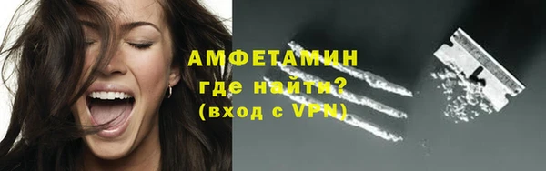 кокаин перу Белоозёрский