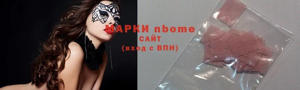 дживик Белокуриха