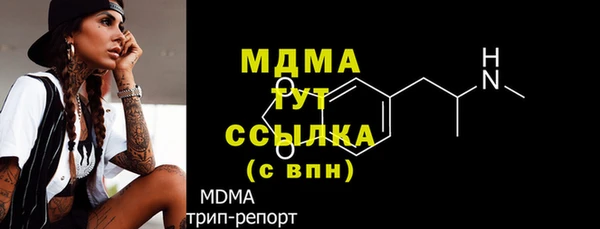 мдма Беломорск
