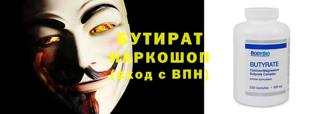 дживик Белокуриха