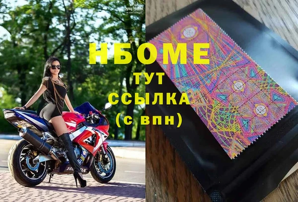 мдма Беломорск