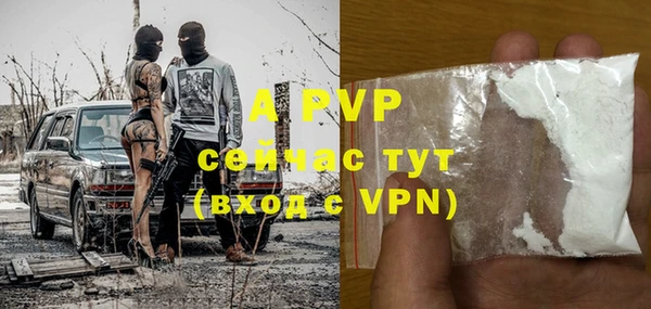 кокаин перу Белоозёрский