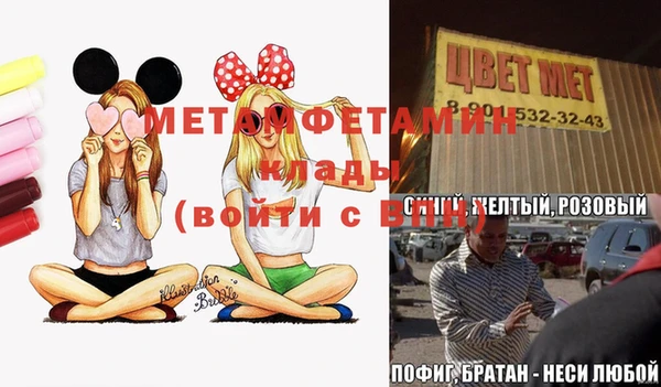 кокаин перу Белоозёрский