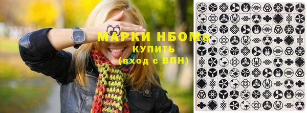мдма Беломорск