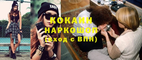 кокаин перу Белоозёрский