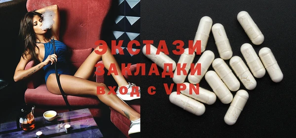 круглые Строитель