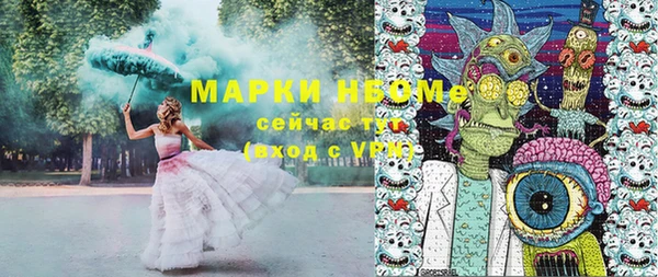 мдма Беломорск