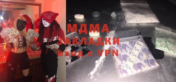 дживик Белокуриха