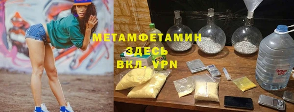 дживик Белокуриха