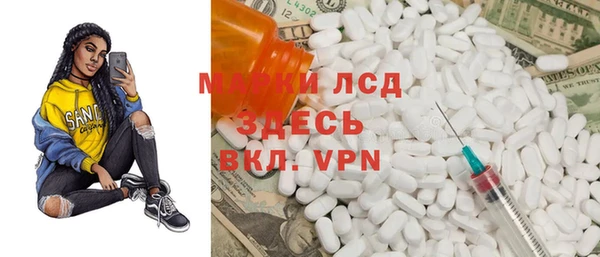 дживик Белокуриха