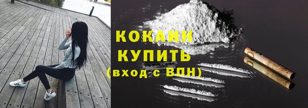 кокаин перу Белоозёрский