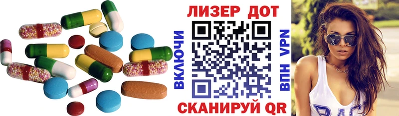 LSD-25 экстази кислота  Кузнецк 