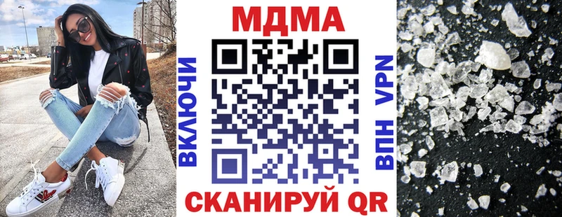 MDMA crystal Кузнецк