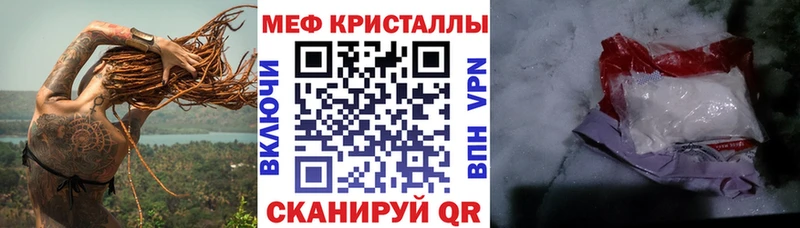 МЯУ-МЯУ 4 MMC  Кузнецк 