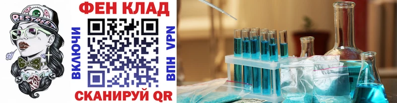 MEGA онион  Кузнецк  Первитин Methamphetamine  где продают наркотики 