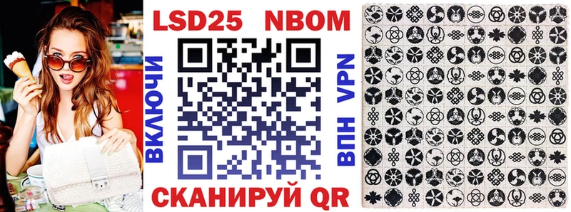 купить наркотик  Кузнецк  Марки NBOMe 1500мкг 