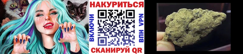 МАРИХУАНА White Widow  Кузнецк 